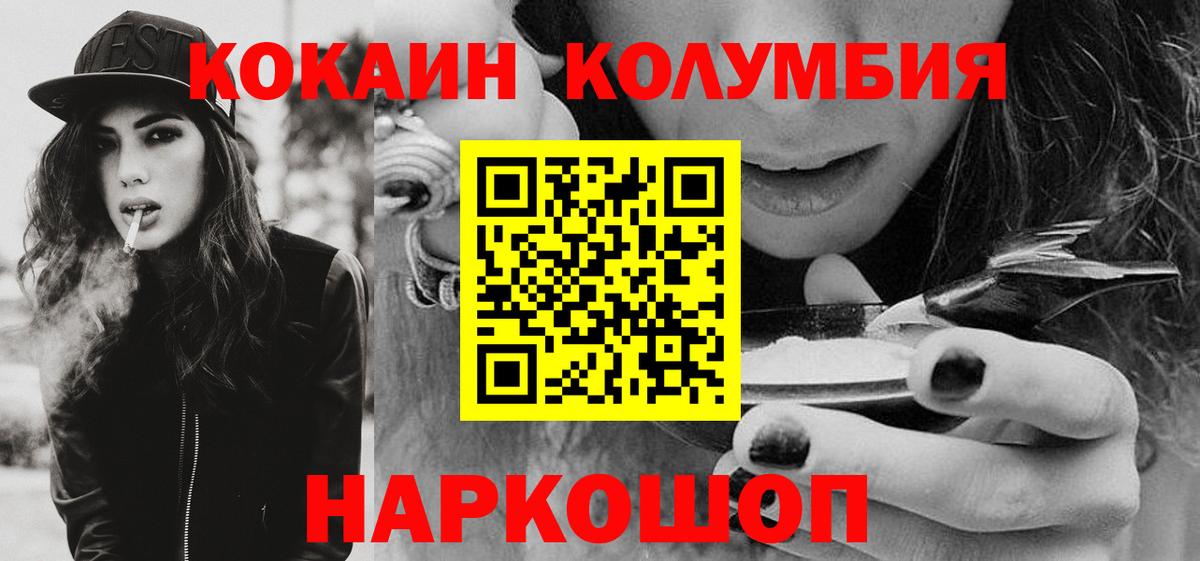 Cocaine VHQ Москва
