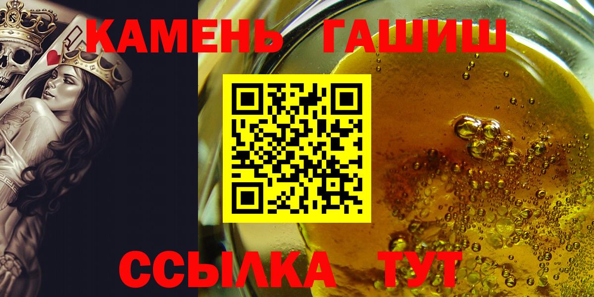 ГАШ Изолятор Москва
