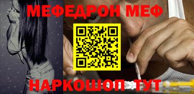 соль ск Волжск