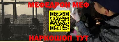 кокаин перу Волгодонск