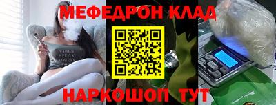 соль ск Волжск