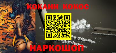 соль ск Волжск