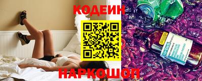 кокаин перу Волгодонск