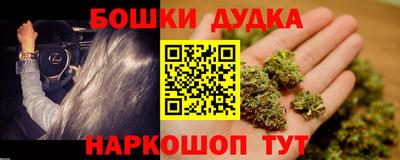кокаин перу Волгодонск