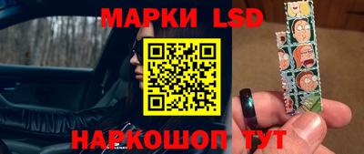 кокаин перу Волгодонск