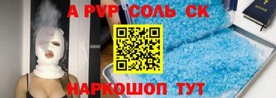 кокаин перу Волгодонск