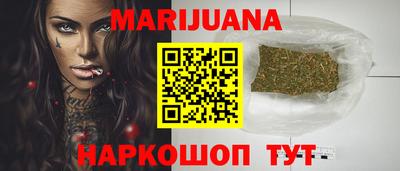 соль ск Волжск