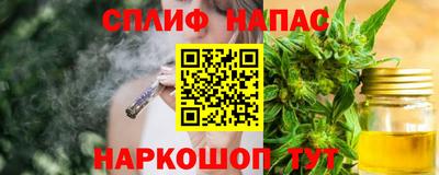 соль ск Волжск