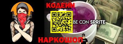 соль ск Волжск