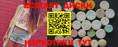 соль ск Волжск