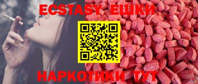 соль ск Волжск