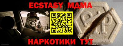 соль ск Волжск