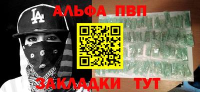 кокаин перу Волгодонск