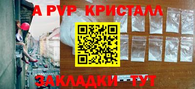 кокаин перу Волгодонск