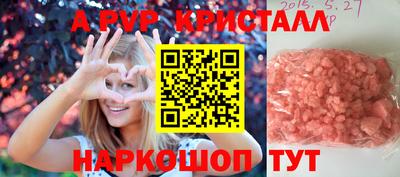 соль ск Волжск