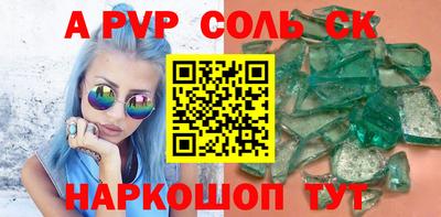 не бодяженный Волжский