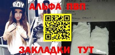 кокаин перу Волгодонск