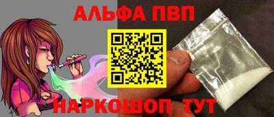 кокаин перу Волгодонск