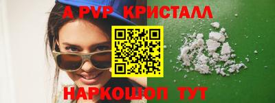 соль ск Волжск