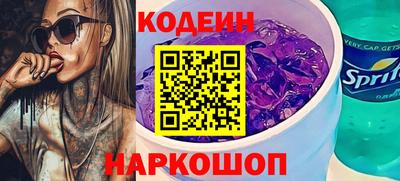кокаин перу Волгодонск