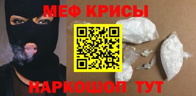 соль ск Волжск