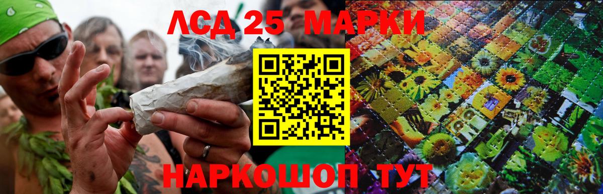 кракен зеркало  Вход с VPN  Лсд 25 экстази  Москва  Лсд 25 экстази ecstasy 