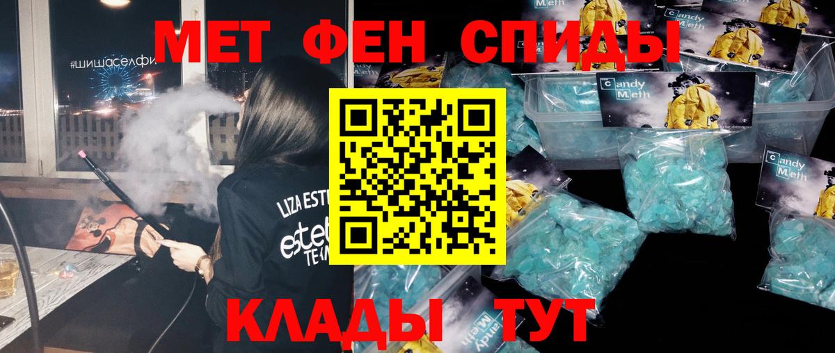 Первитин пудра  Вход с VPN  Первитин пудра  Москва 