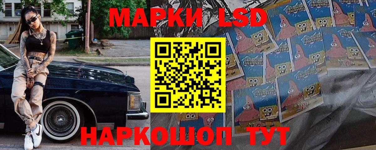 Марки NBOMe 1,5мг  Марки 25I-NBOMe  Москва  Вход с VPN 