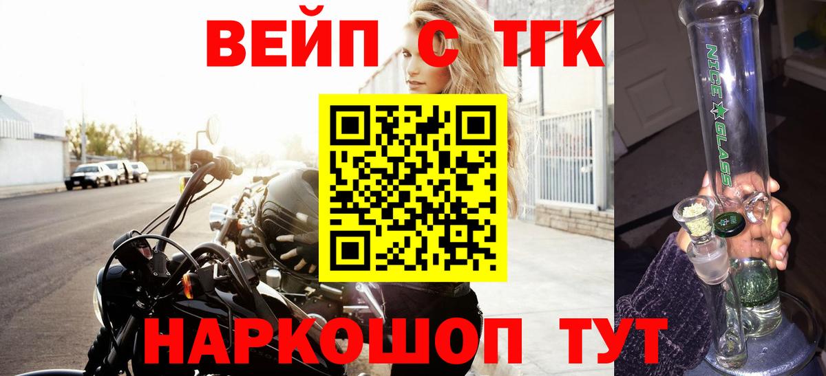 Москва  Дистиллят ТГК Wax  Вход с VPN 
