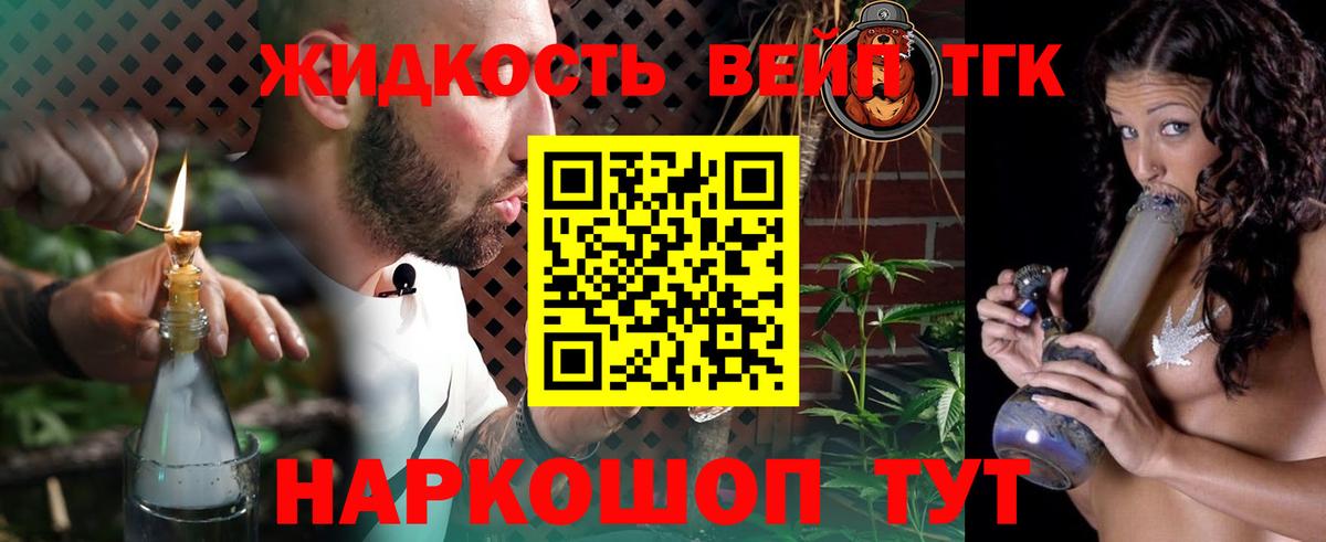 Дистиллят ТГК Wax Москва