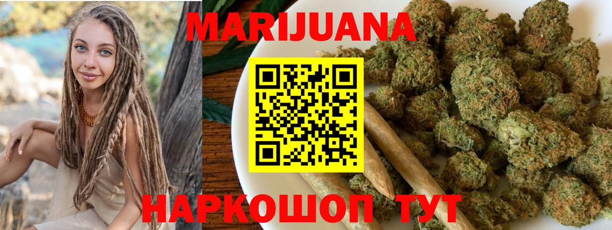 МАРИХУАНА Amnesia Москва